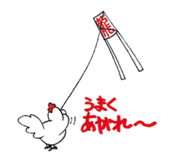 Happy New year! Rooster year!! sticker #14169127