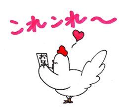 Happy New year! Rooster year!! sticker #14169128