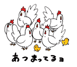 Happy New year! Rooster year!! sticker #14169130