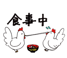 Happy New year! Rooster year!! sticker #14169131