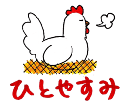 Happy New year! Rooster year!! sticker #14169132