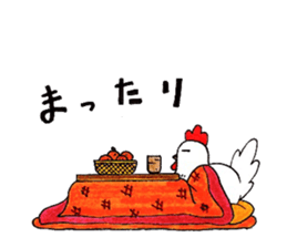 Happy New year! Rooster year!! sticker #14169133