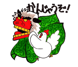 Happy New year! Rooster year!! sticker #14169136