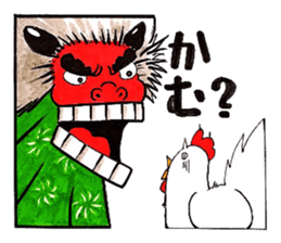 Happy New year! Rooster year!! sticker #14169137