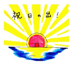 Happy New year! Rooster year!! sticker #14169139