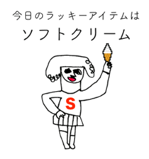 SOFT CREAM TARO sticker #14169142