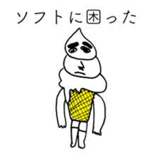 SOFT CREAM TARO sticker #14169148