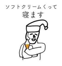 SOFT CREAM TARO sticker #14169152