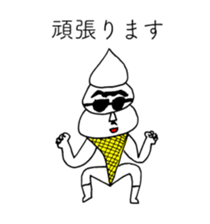 SOFT CREAM TARO sticker #14169159