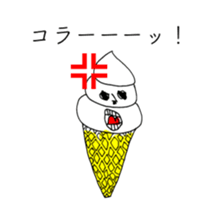 SOFT CREAM TARO sticker #14169180