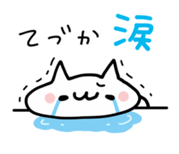 TEDUKA NUKO sticker #14169188