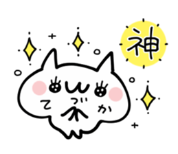 TEDUKA NUKO sticker #14169192