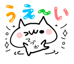 TEDUKA NUKO sticker #14169194