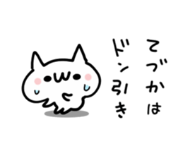 TEDUKA NUKO sticker #14169197