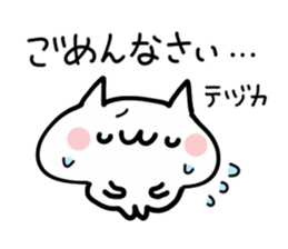 TEDUKA NUKO sticker #14169199