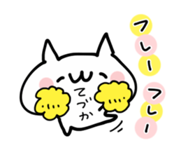 TEDUKA NUKO sticker #14169202
