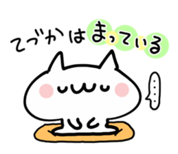 TEDUKA NUKO sticker #14169205