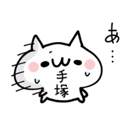 TEDUKA NUKO sticker #14169208