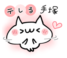 TEDUKA NUKO sticker #14169211