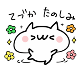 TEDUKA NUKO sticker #14169213