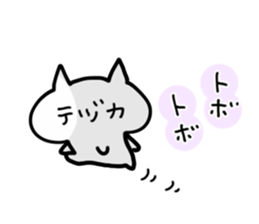 TEDUKA NUKO sticker #14169217