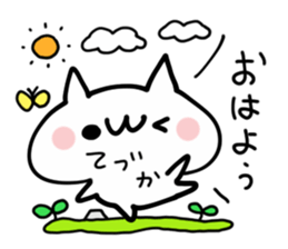 TEDUKA NUKO sticker #14169220