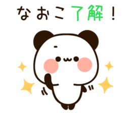 The name Naoko sticker #14169270