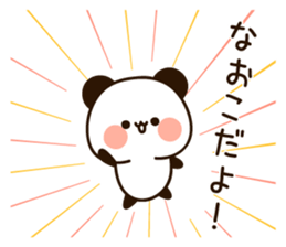 The name Naoko sticker #14169274