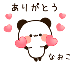 The name Naoko sticker #14169276