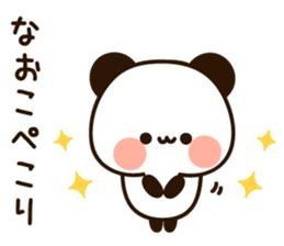 The name Naoko sticker #14169279