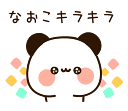 The name Naoko sticker #14169280