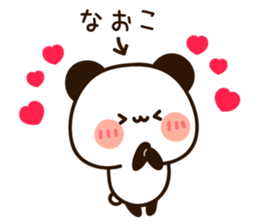 The name Naoko sticker #14169281