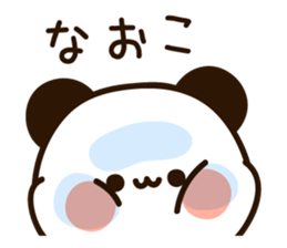 The name Naoko sticker #14169282