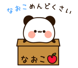 The name Naoko sticker #14169283