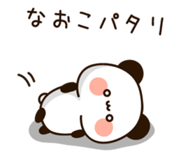 The name Naoko sticker #14169284