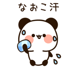 The name Naoko sticker #14169285