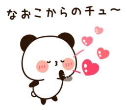 The name Naoko sticker #14169288