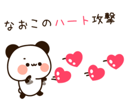 The name Naoko sticker #14169289