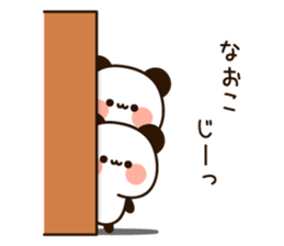 The name Naoko sticker #14169290