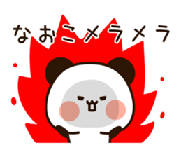 The name Naoko sticker #14169291