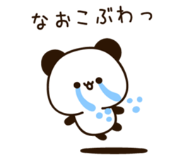 The name Naoko sticker #14169293