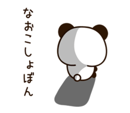 The name Naoko sticker #14169294