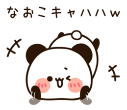 The name Naoko sticker #14169296