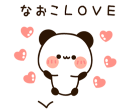 The name Naoko sticker #14169298