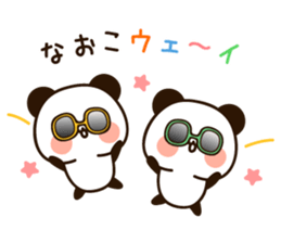 The name Naoko sticker #14169299