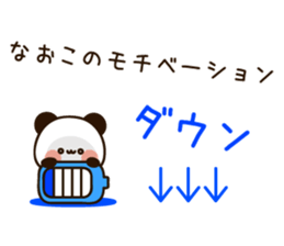 The name Naoko sticker #14169301