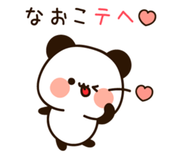 The name Naoko sticker #14169302