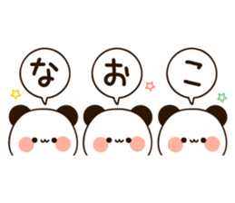 The name Naoko sticker #14169305