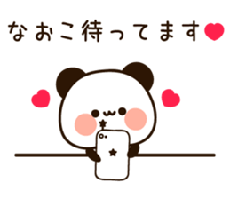 The name Naoko sticker #14169307