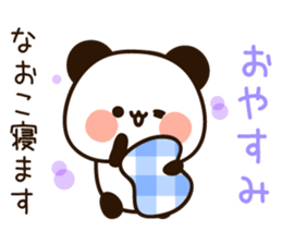 The name Naoko sticker #14169308